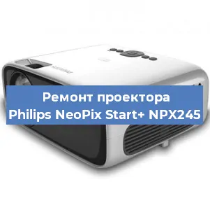 Замена системной платы на проекторе Philips NeoPix Start+ NPX245 в Нижнем Новгороде